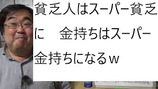 消費税と米国株について