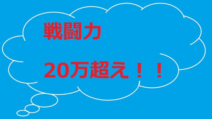 投資昇天録サイジ【2021年6月約定後】