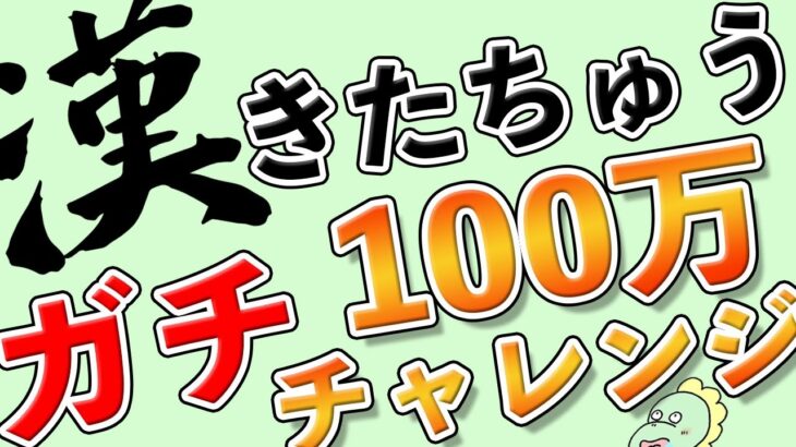 日本株が弱すぎるんじゃない。ワイが強すぎるんや。〜何も飲まないで話す〜