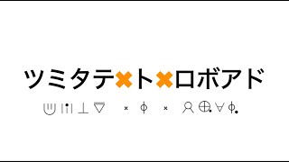 【ウェウスナビ】と【積立NISA】を使ってみてどっちがいいか考えてみた！