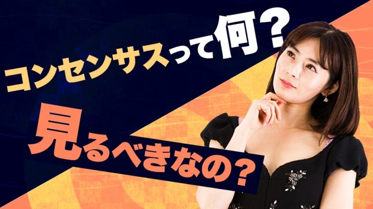 実は計画通り？予想を大きく下回るも株価は良好な企業の決算内容を解説！【企業分析】