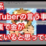 【株】2021年12月11日　日本株投資でFIREなんて出来んの？ハメ込みじゃね？