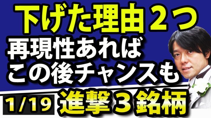 日本株下げた理由２つ。過去の再現性考えるとチャンスもあり？