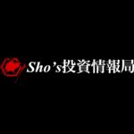 【3/15.米国株正念場】ナスダックの下落加速する？日経平均元に戻るのか？中国株が大暴落。