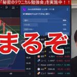 【4/1】米国株の下落続く？グロース株軟調。日本株は調整局面入りか？米国金利が際上昇中‼︎円安加速