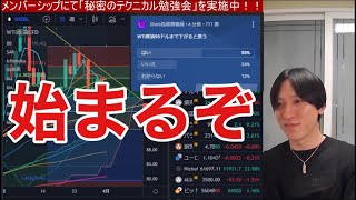 【4/1】米国株の下落続く？グロース株軟調。日本株は調整局面入りか？米国金利が際上昇中‼︎円安加速