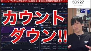 【4/24.米国株大暴落】NYダウが1000ﾄﾞﾙ大暴落で日経平均先物が400円急落。利上げ発言で5月相場再警戒！！半導体株が大暴落やで！！