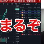 【4/2】米国株変調。金利急騰でハイテク株下落。日本株上昇続くのか？逆イールドで銀行株が下落。WTI原油下落。円安加速。