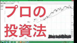 東京マーケットで仮想取引　プロが株式投資テクニックを披露