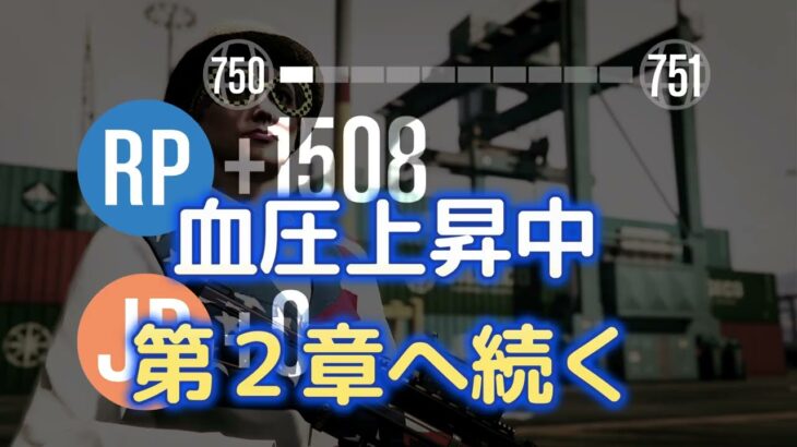 gta5 コンタクトミッション２倍期間到来！　株と恐怖　失敗編