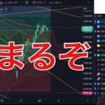 【8/7】日経平均28000円越え。日本株の上昇続くのか？海外投資家は利食い。金利急騰で円高加速、ドル円急騰。ナスダック、ハイテク株下落。