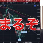 【11/11】CPI発表で米国株、日本株が大幅高。金利低下で円高加速、ドル円139円まで急落！！NASDAQ、半導体株が急騰。グロース株が強い！！