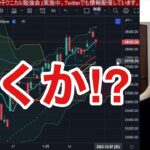 【11/28】日本株、米国株動き出すか？中国リスクで円高急加速、ドル円急落。仮想通貨ビットコインも動くぞ！！ナスダック、半導体株上昇続くか？日経平均下落、銀行株も上値重い。