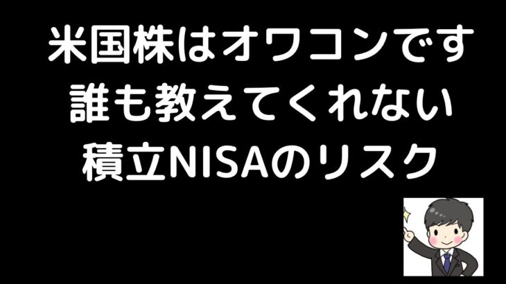 【米国株】暴落！？NASDAQ指数をテクニカル分析の視点から解説【積立NISA】