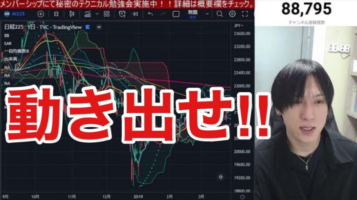 【12/28、日本株ついに動き出すか⁉】日経平均強制ロスカット終了。損益通算通過で自律反発入るか。日銀緩和修正、円高、業績下方リスク。金利上昇で米国株、ナスダックは軟調。