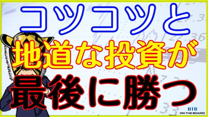 「NISA」は（珍しく）日本で本当に数少ない”美味しい”話。これをやらない手はない。｜サラリーマン投資家：長田淳司（@nagata_junji）と和田憲治の「株式投資 虎の穴」