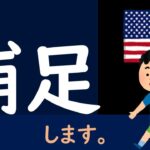 【米国株】補足のデータです。│インフレの厄介者。株価の高値更新、2024年以降になる（85%以上）