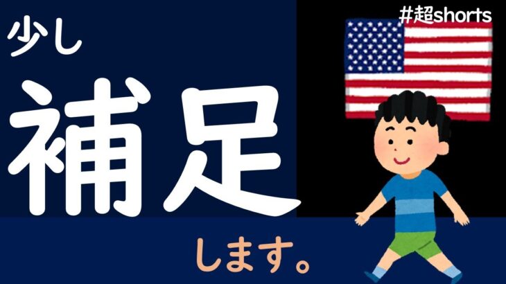 【米国株】補足のデータです。│インフレの厄介者。株価の高値更新、2024年以降になる（85%以上）