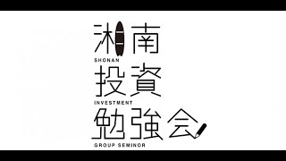 神戸投資勉強会 vs 湘南投資勉強会 2倍株研究会 2022年の結果発表！！