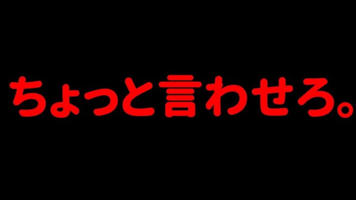 米国株投資家よ、本当に本当にそれでいいのですね？