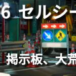 【3連続ストップ安】7776セルシードの株価予測！そろそろ下げ止まる？【日本株】