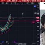 【4/24、日本株の動きが気持ち悪すぎやろ！！】日経平均高値抜けきらない。半導体株、海運株は下落続く。円安加速でドル円上昇。仮想通貨、ビットコインは下落。米国株、ナスダックどう動く？