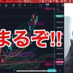 【5/12、日本株が空売り勢を焼きながら上昇】円高一服でドル円上昇、日経平均を半導体株の上昇が引っ張る。ソフトバンク決算で下落。米国株、ナスダックどうなる？仮想通貨ビットコインは下落。