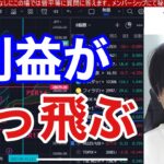 日本株の利益がだだ下がりやで！！ソフトバンク決算で日経平均どう動く？CPI通過で円高、ドル円下落。米国株、ナスダック上がるんか？半導体、ハイテク株は強い。仮想通貨ビットコインは下落。