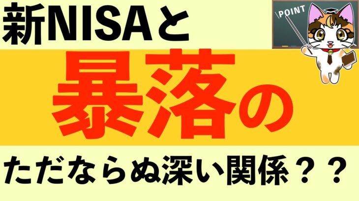 暴落と新NISAの闇の関係？【日経225オプション取引】5月10日 日経平均 株価予想 AI分析 日経225先物取引 デイトレのヒントも