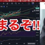 【日本株にイナゴが群がってきたぞ！！】円安、ドル円上昇。半導体株大幅高で日経平均止まらない。空売り勢焼かれる。米国株は債務上限懸念後退で上昇。ナスダック急騰で大手ハイテクだけが強い。