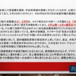 ☆5分で見る☆株狼さんの今週の米国・日本株市場の振り返りと来週の注目イベント20230604