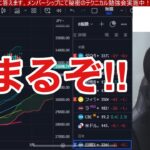 【海外投資家が日本株を大量売却！！】個人投資家は日経平均ど高値で信用買い急増。円安加速でドル円急騰。為替介入来るか⁉米国株、ナスダックは中国AI半導体規制が重し。