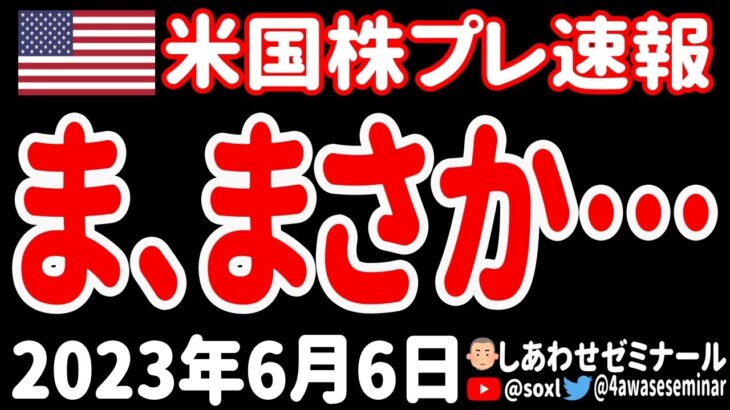 【真相】おいおいおい…。もしかして、ひょっとしたら…。