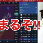 【7/23、円安加速で日本株最強相場また来るか】ドル円急騰で日経平均先物400円高。寄天ならんか心配や。米国株、ナスダックはGAFAＭ決算でさらに上昇か？