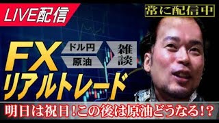 日銀の失敗【FX・株式投資】
