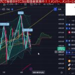 日本株急落始まったんか⁉日経平均32000円割れ！！