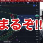 【8/1、円安加速で日経平均連騰来るか！！空売り勢火の車】ドル円上昇で日本株、輸出関連銘柄強い。半導体株は決算で明暗分かれる。米国株、ナスダック、仮想通貨ビットコインどうなる。