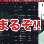 【8/3.日本株の急落が止まらない！！】米国債格下げで日経平均が大幅安。ハイテク、半導体株弱い。海運株は自社株買いで急騰。米国株、ナスダックもチャート崩れる。仮想通貨ビットコインどうなる？