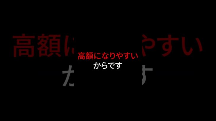 知らないだけで20万円損するNISAのベストな積立日