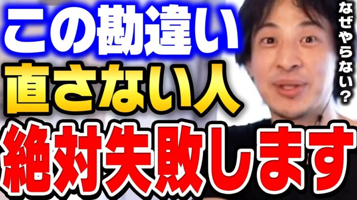 一晩で数億円稼ぐチャンスを逃した一般人。株で失敗しない為に必要な要素をまとめました。【ひろゆき 切り抜き 株 投資 投資信託】