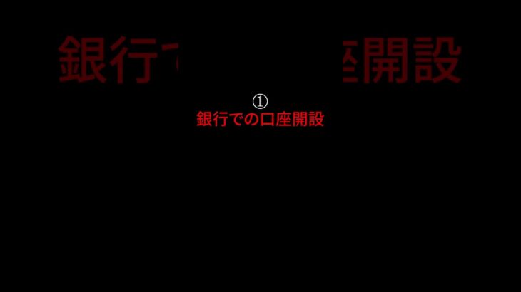 【流行りの裏側】9割が気づいていない積立NISAの隠された罠3選