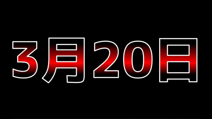 米国銀行が連続破綻した方程式【2024/1/26切り抜き】