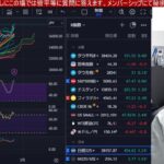 2/15、日経平均454円急騰でバブル高値超えるか。空売り勢丸焦げヤバイ。円安加速でドル円150円台。海外勢も日本株買いか。米国株、ナスダック、半導体株強い。バフェットがアップル売却。