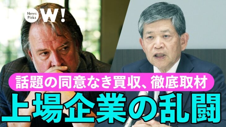 「キレた方が、負け。」同意なき買収に大失敗したブラザー。米投資ファンドを巻き込んだ泥沼の争いに（M&A／ローランドDG／タイヨウ／大洋）