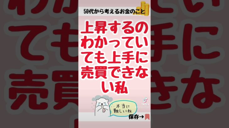 日経２２５とほぼ同じ値動きをする株4選