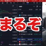 8/20、日本株空売り勢焼かれる。〇〇上昇サインで日経平均674円高。高配当銘柄も上がれ。9月配当落ち下落警戒。ドル円との連動性低下か。米国株、ナスダック、半導体株も強い‼︎