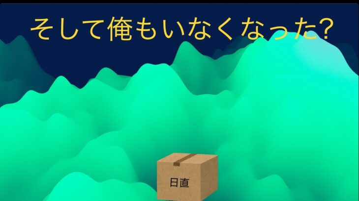 【米国株🇺🇸新NISA】叫べ！歌え! Make Money!【インド, オルカン, S&P500トップ10,野村世界半導体 投資信託】