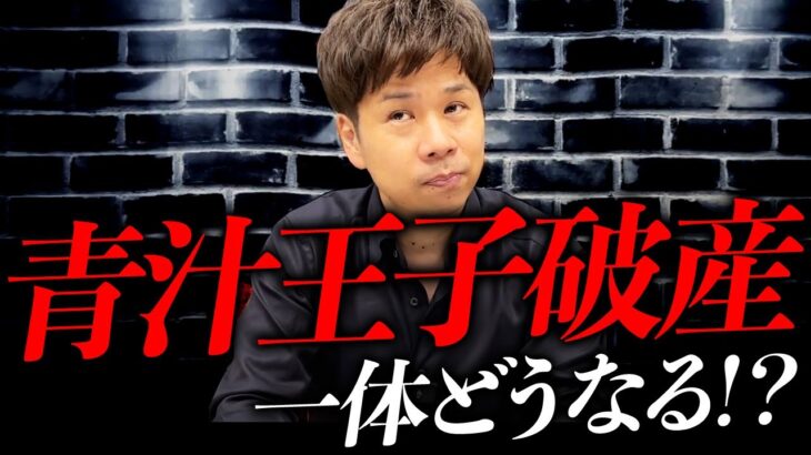 横領にはならない！？株の失敗で会社のお金に手をつけてしまったことによる本当の危険性とは一体…?