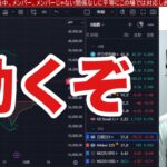 日本株爆上げ来い。空売り急増で日経平均1055円急騰。AI需要好調で半導体株爆上げ。円安再開でドル円１４５円。米国株、ナスダック最高値更新来るか。中国株、欧州株、仮想通貨BTCも強い