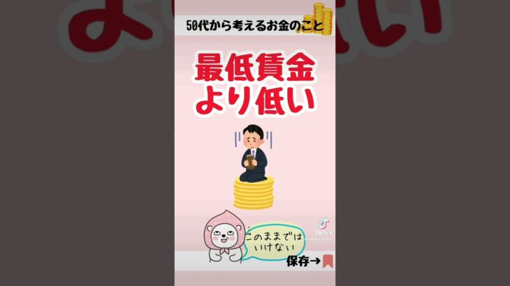 株投資を始めて2ヶ月目成果報告と今週の仕込銘柄5選